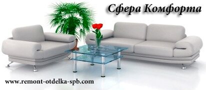НашРемонт-мрм